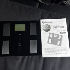アイリスオーヤマ体重計の画像
