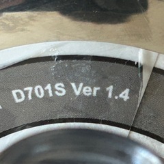 CO2ジェネレーター　PRO-D701s (HaruDesignの画像