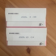 はいはい　スティックパック13g×10本の画像
