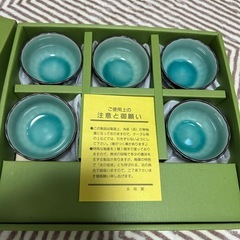 ヒスイ盆付小付揃 永祥窑の画像