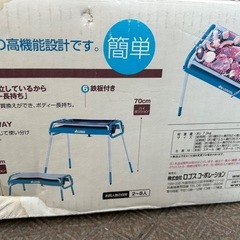 バーベキューコンロの画像