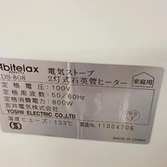 0831-320 【無料】 電気ストーブの画像