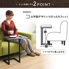 サイドテーブルの画像