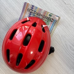 【新品未使用品】ASG 子供用ヘルメット　赤　自転車用　Mサイズ50〜56 2歳以上の画像