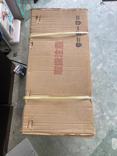 未開封】HUMMER MG-HM16N-WH 折りたたみ自転車 リサイクルショップ宮崎