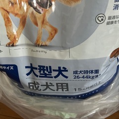 ロイヤルカナンの画像