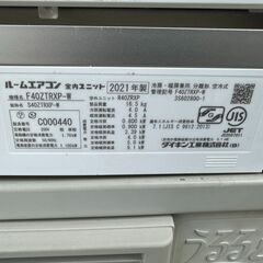 【動作保証あり】DAIKIN うるるとさらら 2021年 4.0kw 200V 14畳用 冷暖房 ルームエアコン F40ZTRXP 自動フィルター清掃【管理KR635】の画像