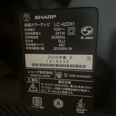 ジャンク品42型DVD プレーヤー付きの画像