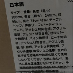 IKEA イケア　伸縮式ダイニングテーブル　エーケダーレン　ホワイトの画像