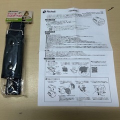 キャンピングキャリー Sサイズ ショルダーベルト付きの画像
