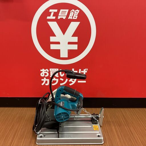 【中古】【動作OK】【店頭引取限定】　チップソー切断機　ＭＡＫＩＴＡ　マキタ　ＬＣ０７００Ｆ　　本体のみ