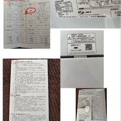 洗濯機(保証あり)4.5kAQUA 2022年の画像