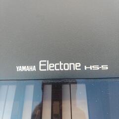 ヤマハエレクトーンHS-5の画像