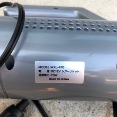 シガーソケット　掃除機　車　の画像