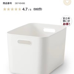 【2種計5こセット】無印良品ポリエステル麻 ソフトボックス、やわらかポリエチレンケースの画像