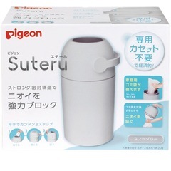 Pigeon Suteru おむつ処理ポット スノーグレーの画像