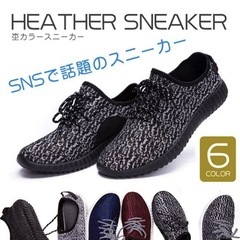 24.5cm〜25.0cm 通気性抜群 スニーカー スリッポン ランニングシューズ 運動靴の画像