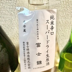 限定品 日本酒 富士錦  他の画像