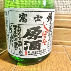 限定品 日本酒 富士錦  他の画像