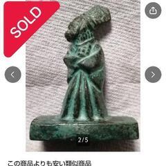 青銅猿三番叟(能楽舞)猿文鎮の画像
