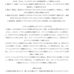 未使用、LAN XUN Hi-Fi ステレオワイヤレススポーツヘッドホン ノイズキャンセリングマイク付き の画像