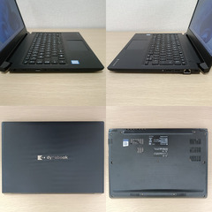 【軽量】ノートパソコン東芝 dynabook S73/DP 8世代 i5 SSD 256GB メモリ 16GB Windows11 Office付き 98の画像
