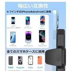 スマホホルダー　　の画像