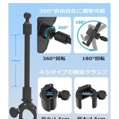 スマホホルダー　　の画像