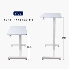 昇降デスク コンパクト ホワイトの画像