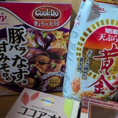 【値下げ】食品飲み物いろいろの画像
