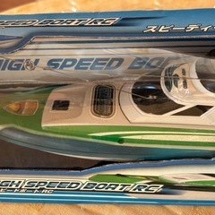 ハイスピードボートＲＣの画像