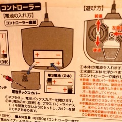 ハイスピードボートＲＣの画像