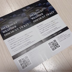 全施設割引券 GLAMP DOME伊勢賢島An Eland GLAMP DOGの画像
