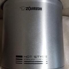 スープポットOUTDOOR hot&cool  ・ZO-JIRUSHi.・HOTSTYLEの２点の画像