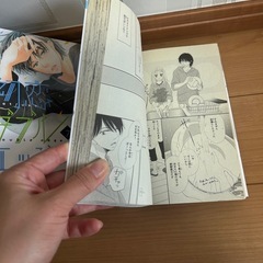 初恋ダブルエッジ　全8巻セットの画像