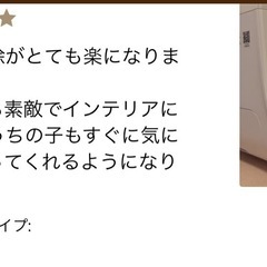 Pet snowy   光触媒三重消臭機能ありの画像