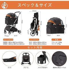 [お譲り先決まりました]Hanray HRking折り畳みペットカートの画像