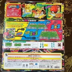 新品★ ポケモンアルティマッチの画像