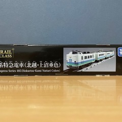 プラレール リアルクラス 485系特急電車 (北越・上沼垂色)の画像