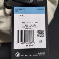 NIKEバケットハット タグ付きの画像