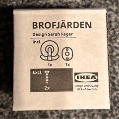 タオル掛け　ダブル　IKEA  新品未使用の画像