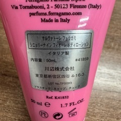フェラガモ50ml ボディハンドフレグランスクリームの画像