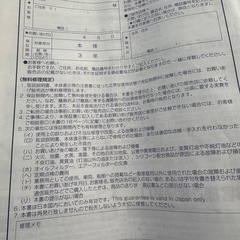 コロナ石油ファンヒーターの画像
