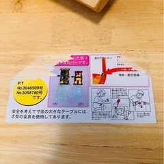 【折りたたみテーブル】の画像