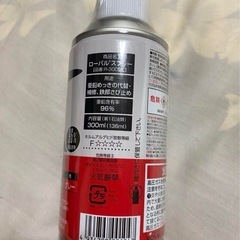 ROVAL スプレー塗料 グレー 300ml ローバルの画像