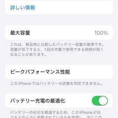 iPhone 13mini 128GB スターライト　美品の画像