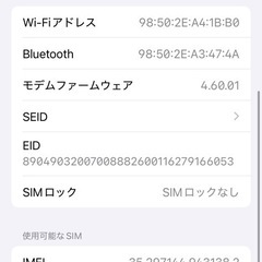 iPhone 13mini 128GB スターライト　美品の画像