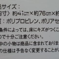 ベッド下などに便利な収納　取りに来てくださる方に差し上げますの画像