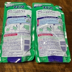 キーピング　詰替　2点の画像