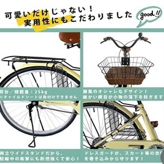 折りたたみ自転車 26インチ シティサイクル ママチャリ 低床フレーム 両立スタンド カゴ サークル錠 ダイナモライト 付き の画像